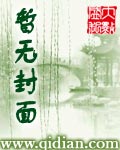 《[琅琊榜]昏君系统》全文阅读|TXT全集下载