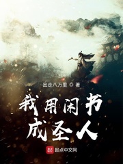 万古第一神