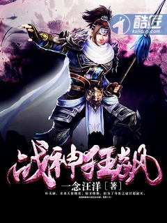 龙王医婿